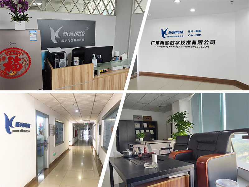 平顶山公司环境