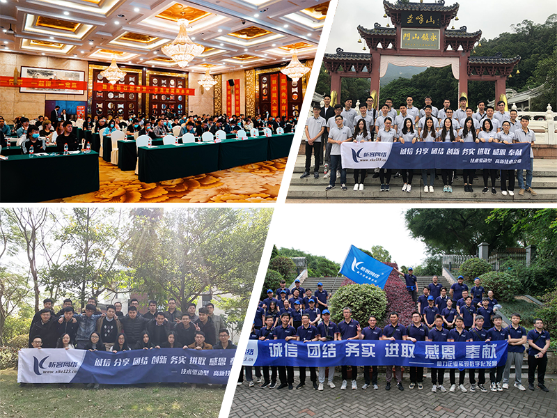 平顶山部门团建